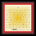 Ghazal new 03 * 22.03.2008 * 545 x 483 * (28KB)